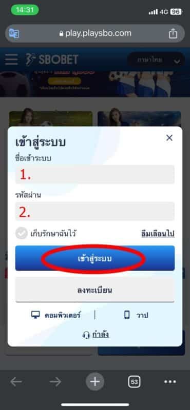 ทางเข้า sbobet beer555 อัพเดทปีล่าสุด 2024